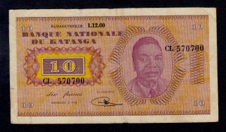 Katanga 10 Francs 1960 Pick 5a Fine.