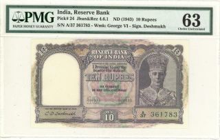 British India 10 Rupees Currency Banknote 1943 Pmg 63 Cu