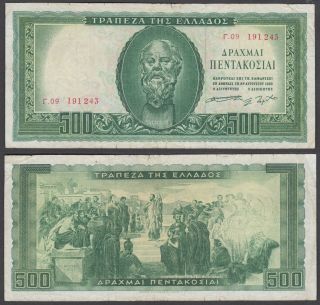 Greece 500 Drachmai 1955 (f) Banknote P - 193