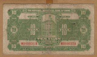 The National Industrial Bank of China ovpt.  Communication Bank Use 1931 $10 AVF 2