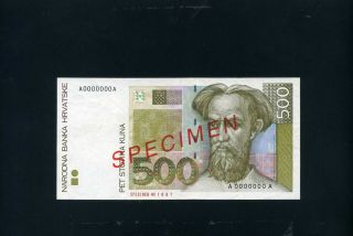 Croatia 500 Kuna 1993 - Vf,  (specimen)