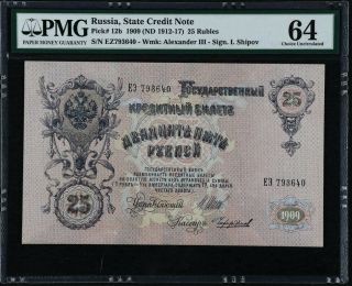 Russia 1909 Pmg 64 25 Ruble Ms Unc Banknote Credit Note Bill Rubles 1912 - 17