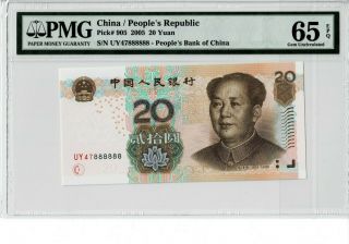 China 2005 20 Yuan Solid Number 888888 Pmg 65 Epq Gem Unc