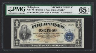 1944 Philippines 1 Peso Victory Series P - 94,  Pmg Gem Uncirculated 65 Epq Unc