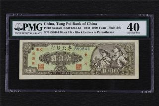 1948 China Tung Pei Bank Of China 1000 Yuan Pick S3757b Pmg 40 Extremely Fine
