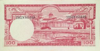 Indonesia banknote,  100 rupiah 1957 “squirrels “ (Animal Series) unc 2