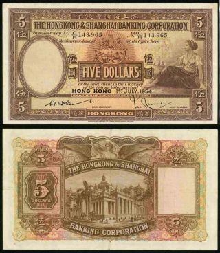 1954 Currency Hong Kong & Shanghai Banking Corporation 5 Dollars Banknote P 180a