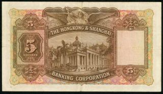 1954 Currency Hong Kong & Shanghai Banking Corporation 5 Dollars Banknote P 180a 3