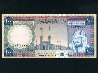 Saudi Arabia:p - 20,  100 Riyals,  1976 King Abd Al Aziz Ibn Saud Ef