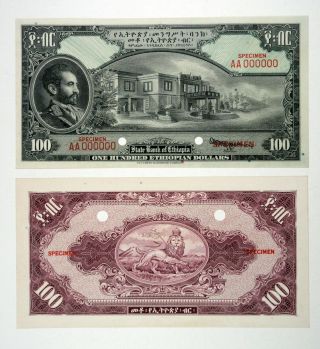 State Bank Of Ethiopia,  Nd (1945) $100 Uniface Obv & Rev Specimens P - 16s1 Sbn