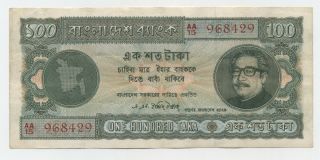 Bangladesh 100 Taka Nd 1972 Pick 9 Vf,  Circulated Banknote Graffiti Ref 429