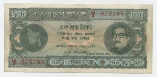 Bangladesh 100 Taka Nd 1972 Pick 9 Vf,  Circulated Banknote Graffiti Ref 785