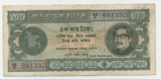 Bangladesh 100 Taka Nd 1972 Pick 9 Vf,  Circulated Banknote Graffiti Ref 330