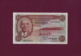 Malawi 1 Kwacha 1964 - 1971 P - 6 Vf,