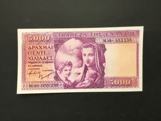 Greece 1945 $5000 Drachmai.