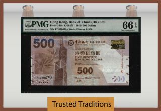 Tt Pk 344e 2015 Hong Kong Bank Of China 500 Dollars Pmg 66q Gem Uncirculated