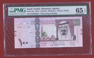 Saudi Arabia 100 Riyal Banknote 2012 Pick Unlisted Pmg Gem Unc 65 Epq