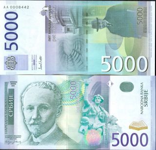 Serbia - 5000 Dinara Issue - 2003 - Unc