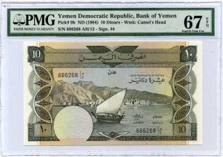 Yemen Democratic Rep 10 Dinars Nd 1984 P 9 B Gem Unc Pmg 67 Epq High
