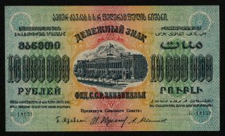Russia Transcaucasia (ps631) 10 Million Rubles 1923 Aunc