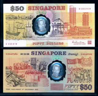 [93454] Singapore Nd 1990 50 Dollars Commemorative Polymer Bank Note Unc P31