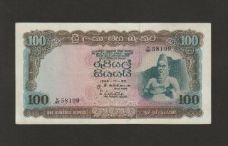 Ceylon 100 Rupees Banknote,  1966,  Extra Fine,  Cat 71 - A