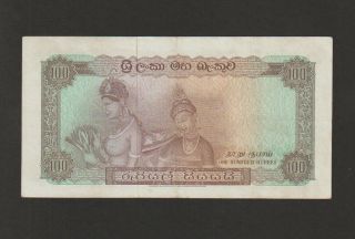 Ceylon 100 Rupees Banknote,  1966,  Extra Fine,  Cat 71 - A 2