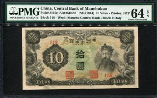 China (central Bank Of Manchukuo) 1944,  10 Yuan,  J137c,  Pmg 64 Epq Unc