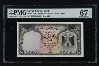 1965 - 66 Egypt Central Bank 50 Piastres Pick 36b Pmg 67 Epq Gem Unc