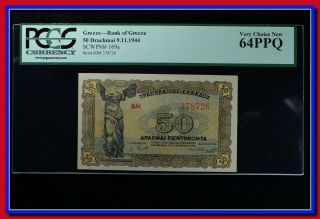 Greece 50 Drachmas 1944 Banknote Unc 64 Ppq Pick 169a