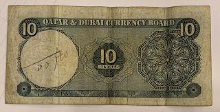 1960 10 Riyals Qatar & Dubai Currency Board Banknote