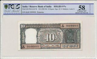 Reserve Bank India 10 Rupees Nd (1985 - 90) Solid S/no 999999 Pcgs 58details