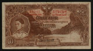Thailand (p028) 10 Baht 1936 Avf/f,  Scarce