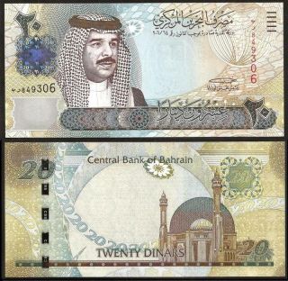 Bahrain 20 Dinars 2008 - Unc - Pick 29