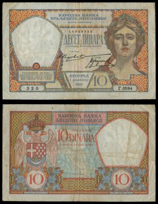Za.  121} Yugoslavia 10 Dinara 1929 Vf