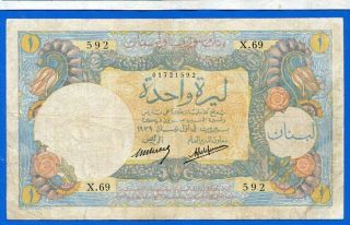 Lebanon - 1939 - 1 Livre Banknote - P:15 - Avf