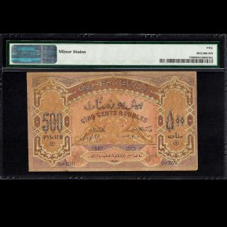 Republic of Azerbaijan 500 Rubles Rubley Roubles Manat 1920 PMG 50 About UNC P - 7 2