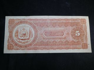 O93 Dominican Republic Banco de Puerto Plata 188x 5 Pesos VF 2