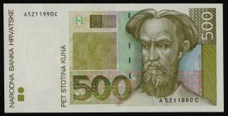 Croatia (p34a) 500 Kuna 1993 Unc