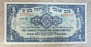 Israel Banknote 1 Lira 1948 Anglo Palestine Xf
