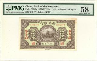 China 20 Coppers Bank Of The Northwest “kalgan” Banknote 1925 Pmg 58 Au