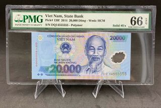 Vietnam 20000 Dong 2014 P - 120f Solid 5 