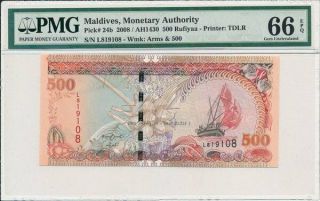Monetary Authority Maldives 500 Rufiyaa 2008 Pmg 66epq