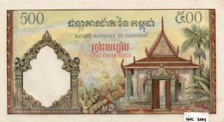 Cambodia 500 Riels 1956 Unc Banque Nationale Du Cambodge