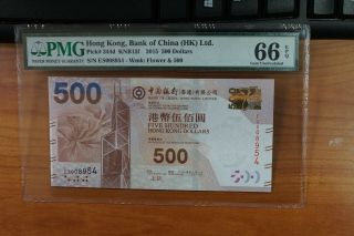 Hong Kong P - 344d 2015 $500 Note Pmg Certified Gem - Unc 66 Epq (k047)