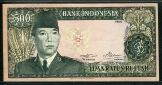 Indonesia 1960,  500 Rupiah,  P87b,  Vf,