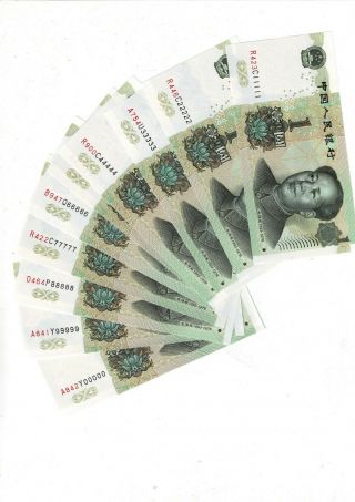 10 X China 1999 1 Yuan Solid 1,  2,  3,  4,  5,  6,  7,  8,  9,  0 Gem Unc
