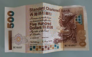 Standard Chartered Bank Hong Kong $500 1999 Non - Graded
