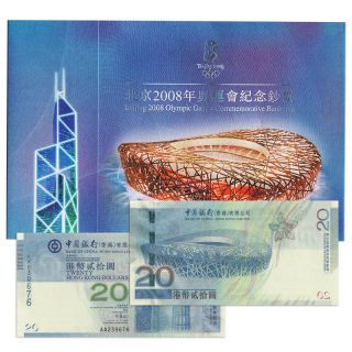 China Hong Kong 20 Dollars,  2008,  P - 340,  In Folder,  Unc Comm.  Beijing Olympic
