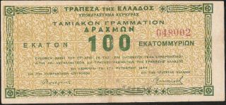 Greece 100.  000.  000 Draxmai 1944 P:156 Vf